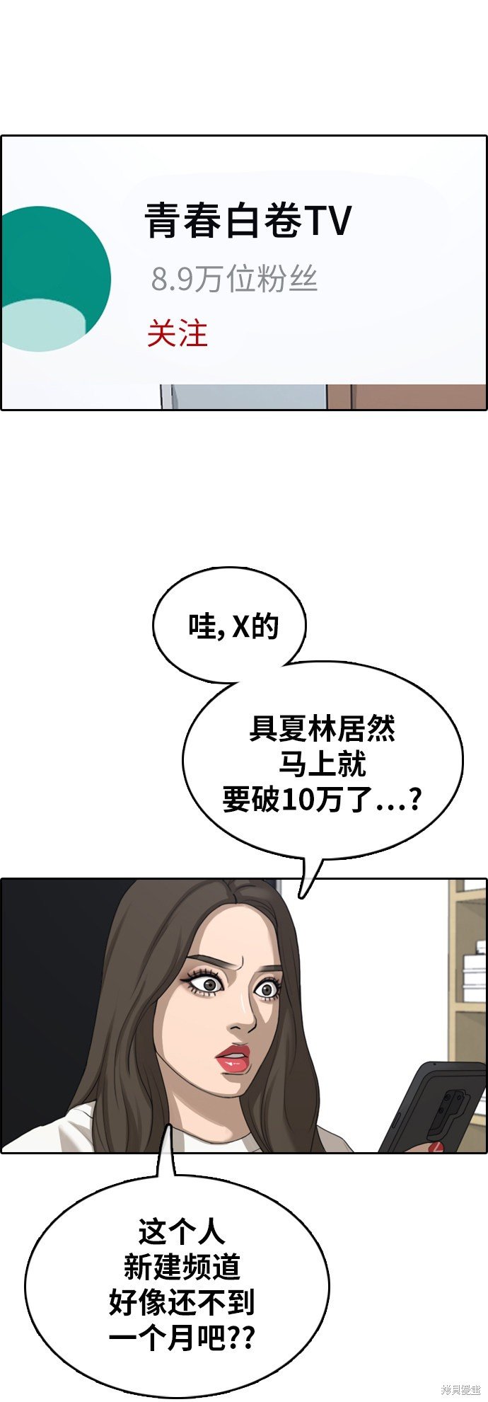 第361话