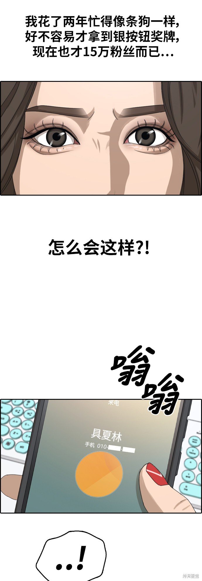 第361话
