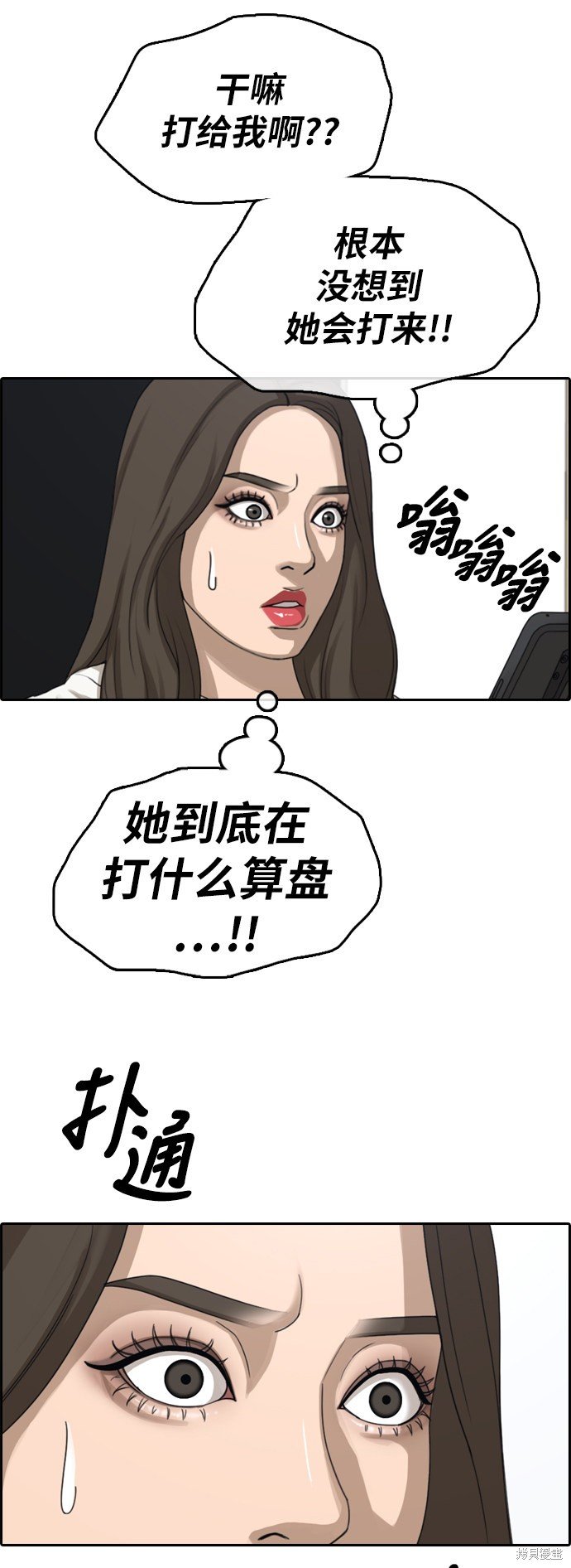 第361话
