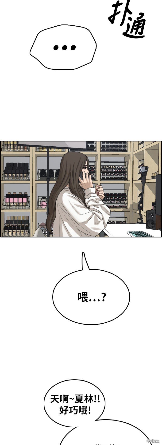 第361话