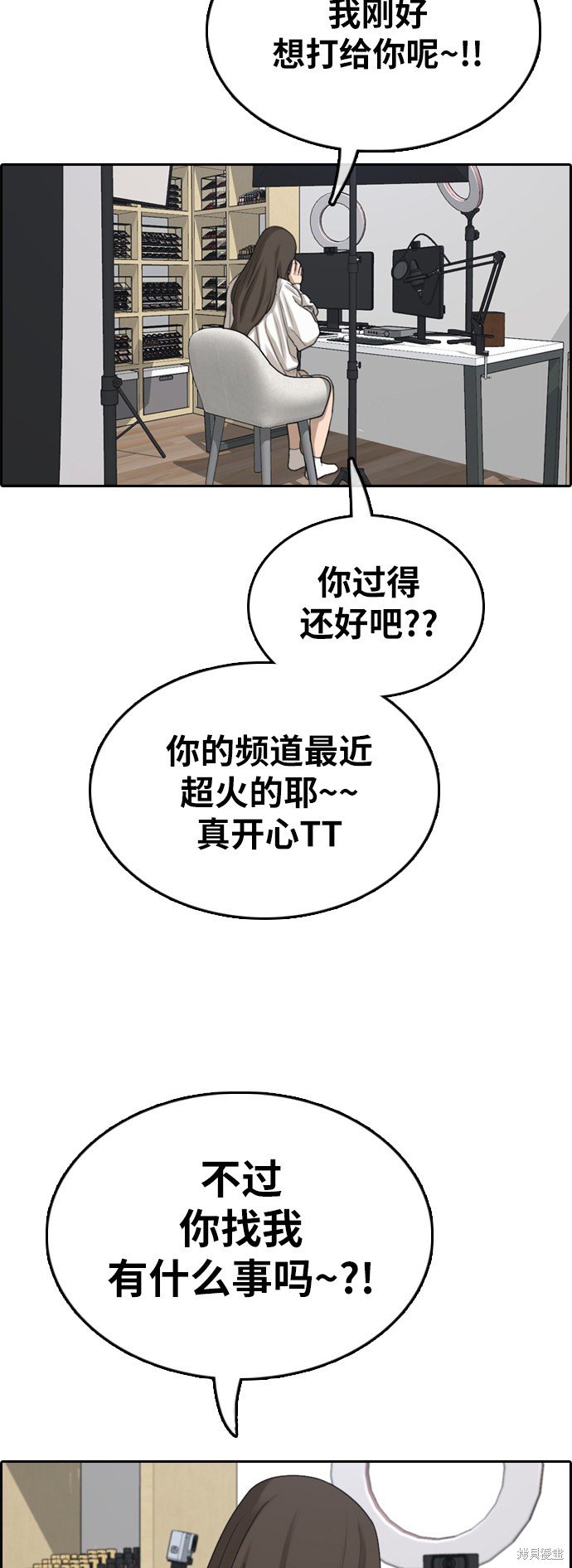 第361话