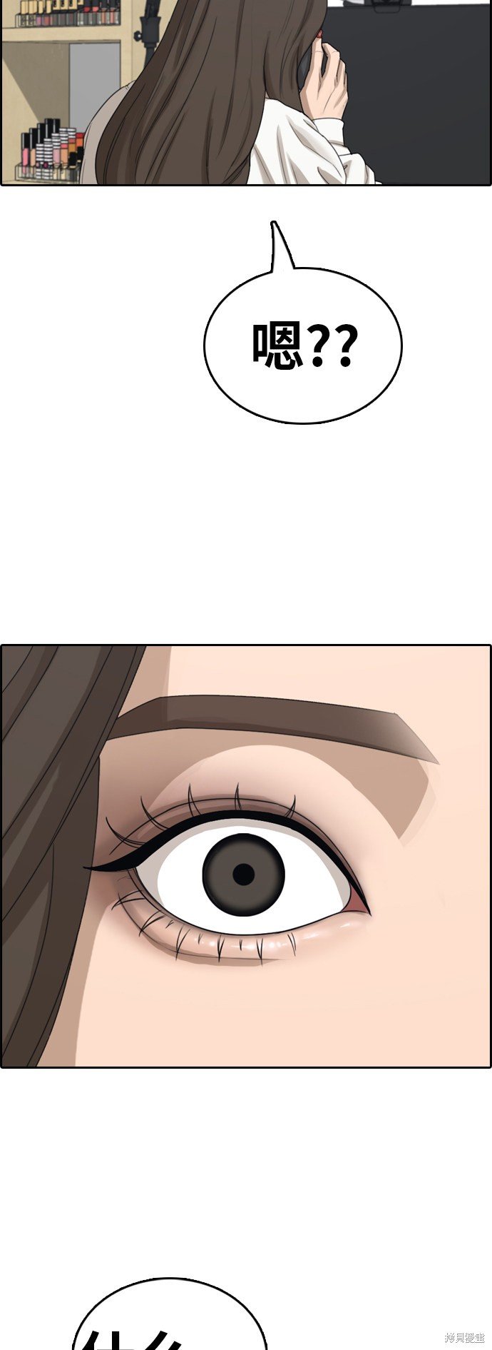第361话