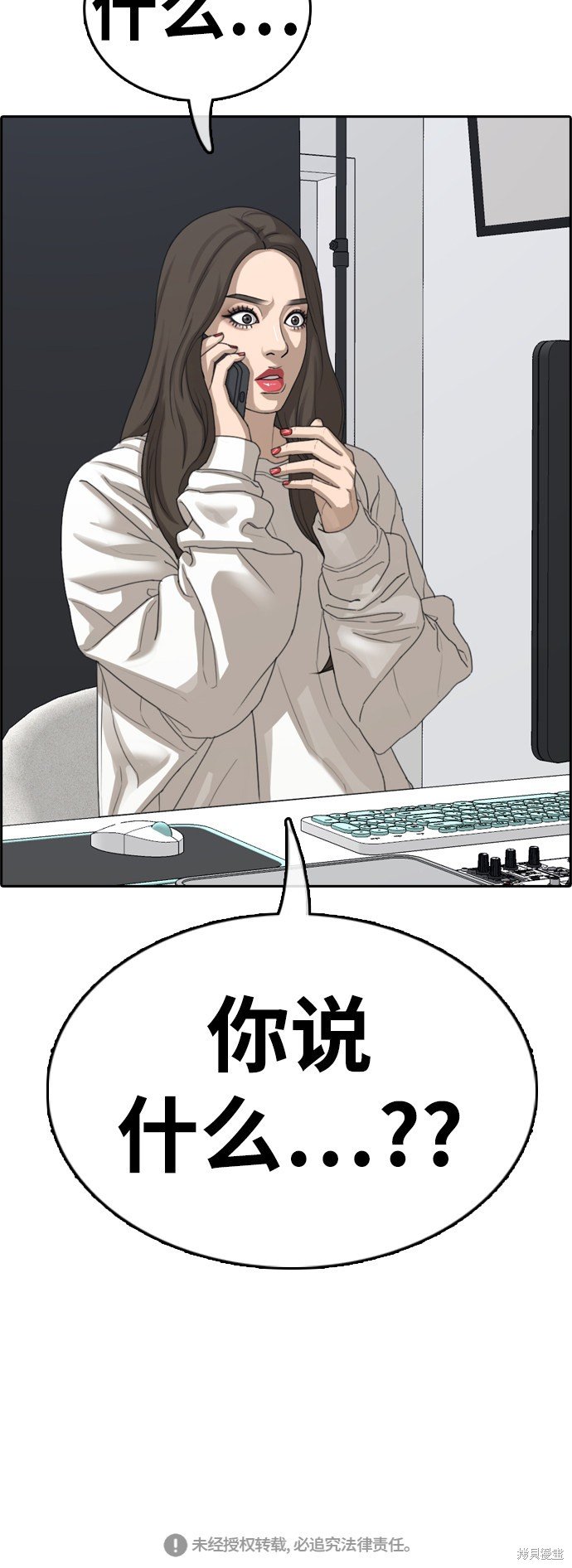 第361话