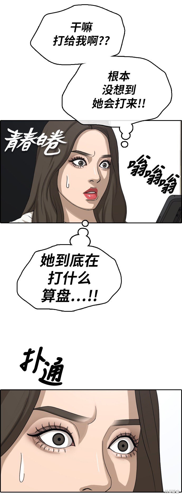 第362话