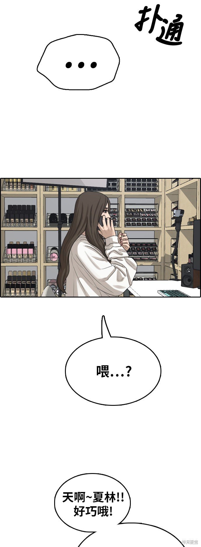 第362话
