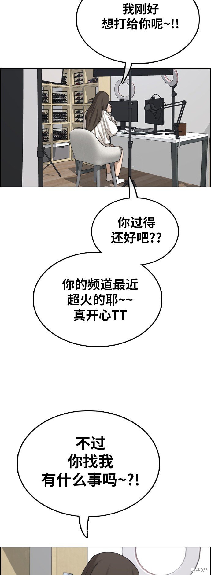 第362话