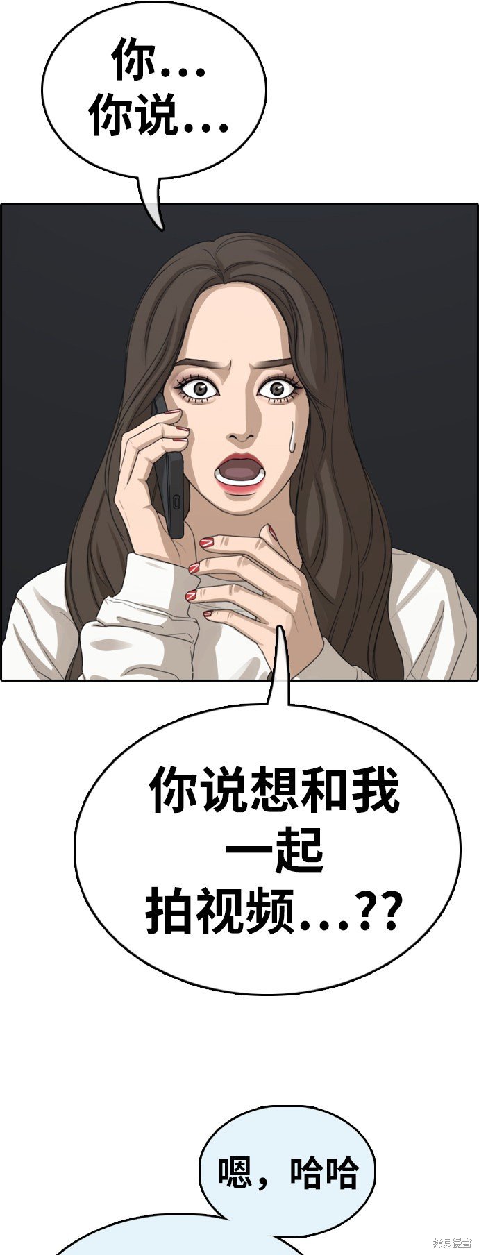 第362话