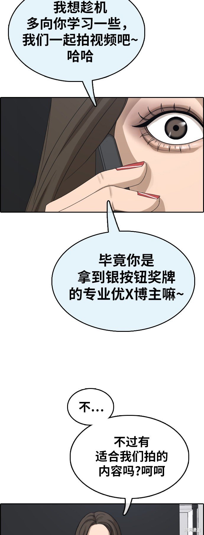 第362话