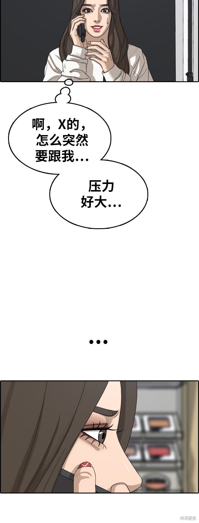 第362话