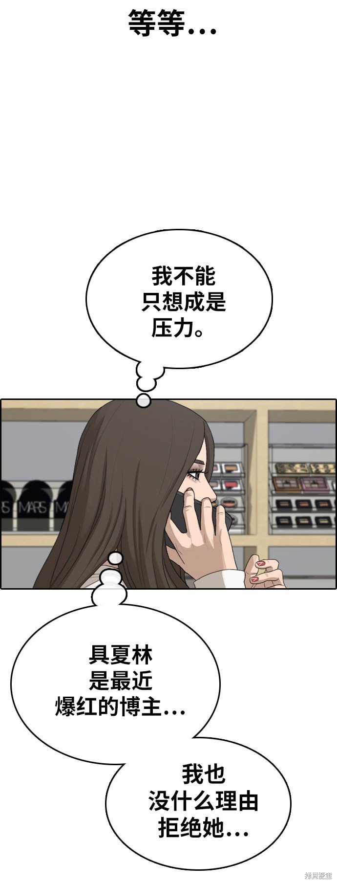 第362话