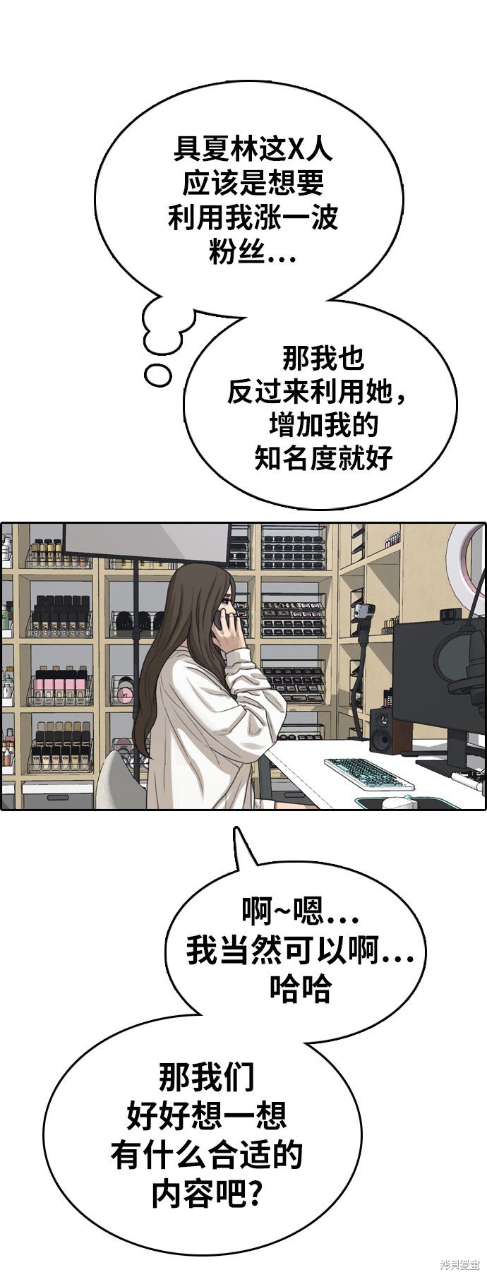 第362话