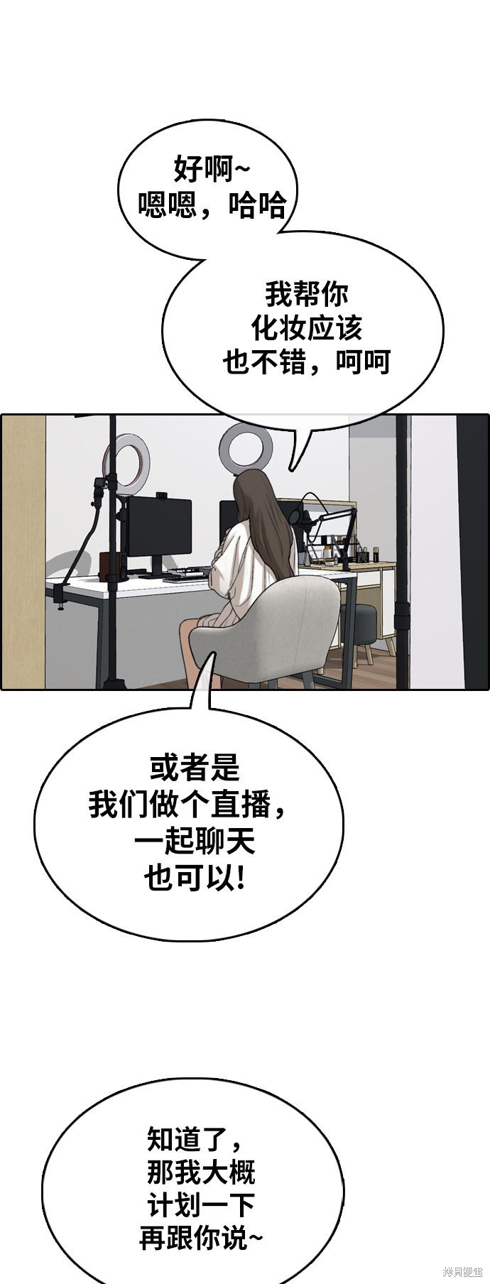 第362话