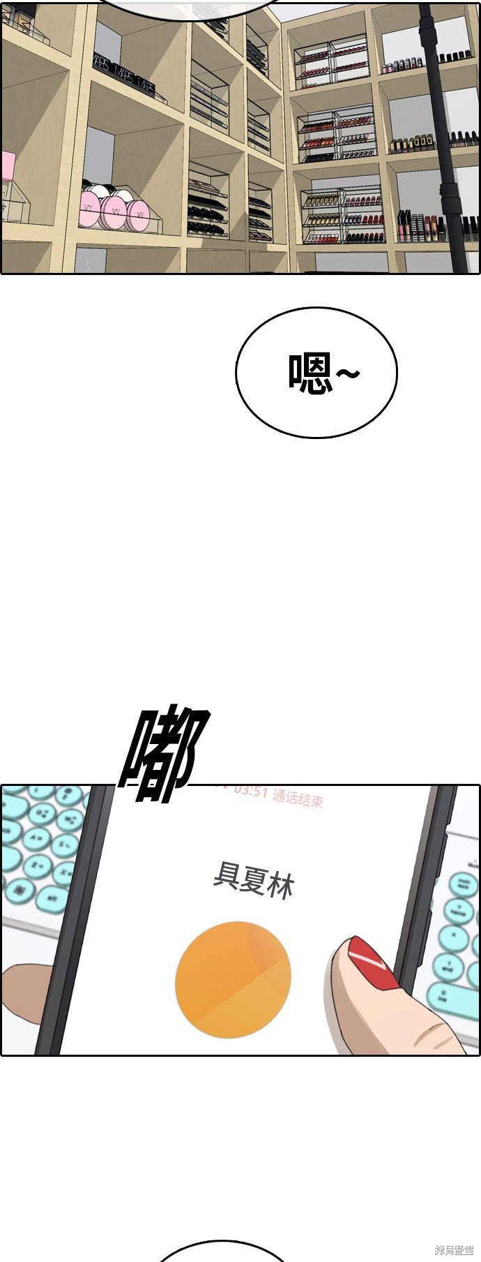 第362话