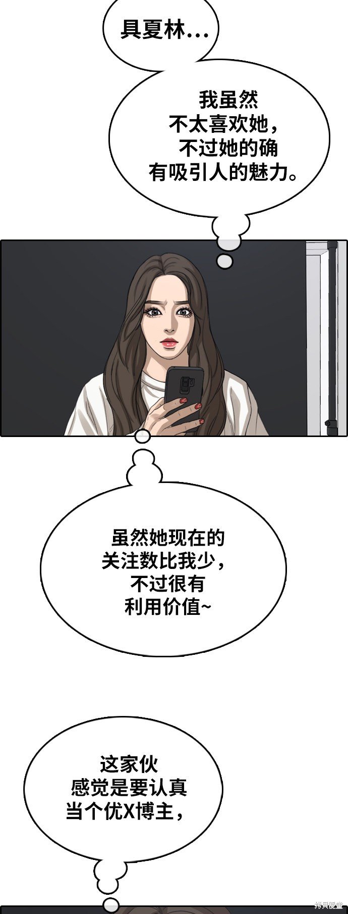 第362话
