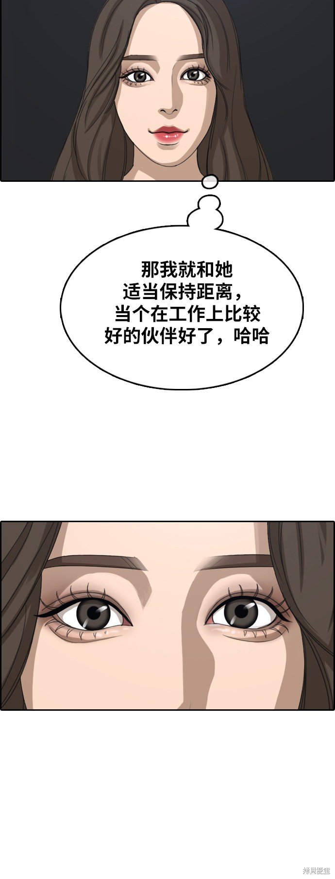 第362话