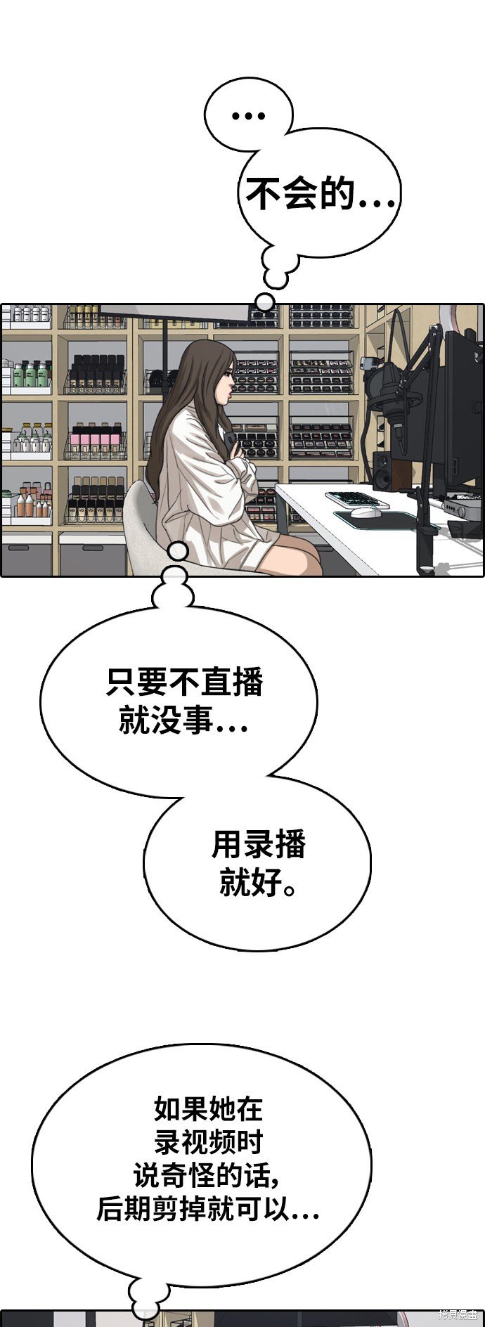 第362话