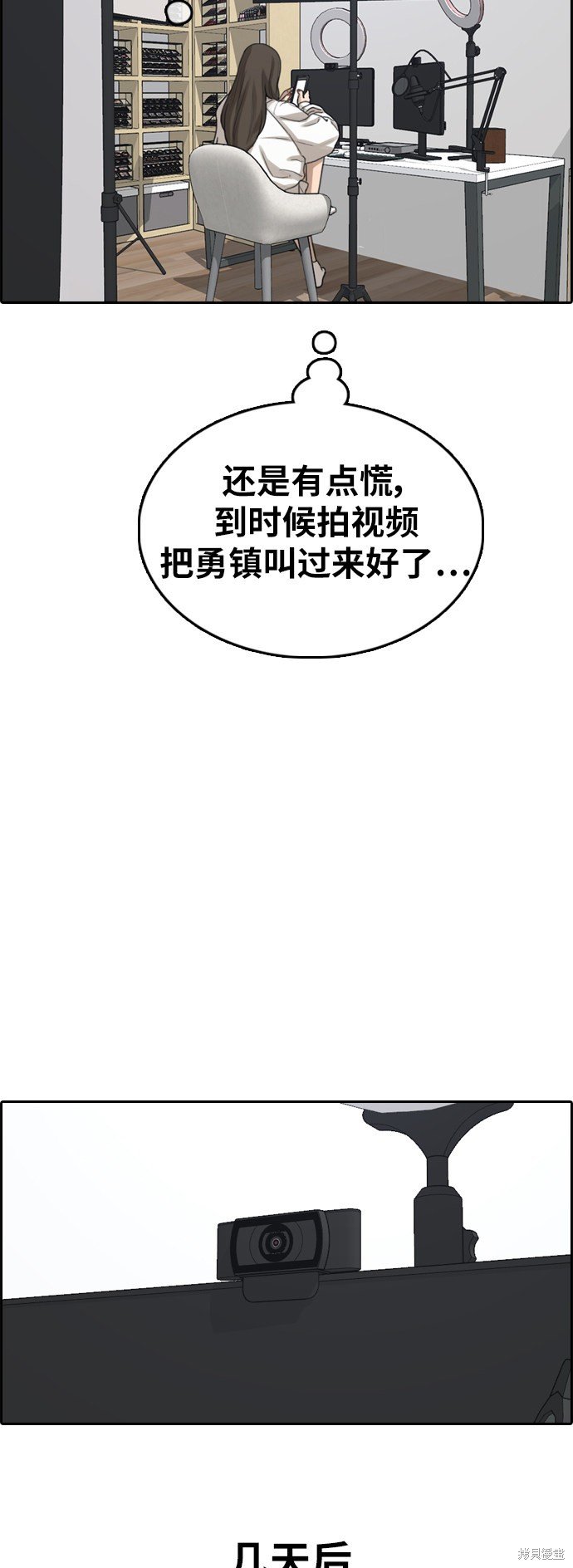 第362话