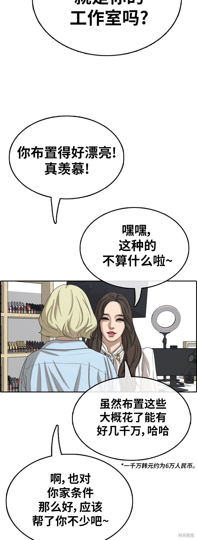 第362话