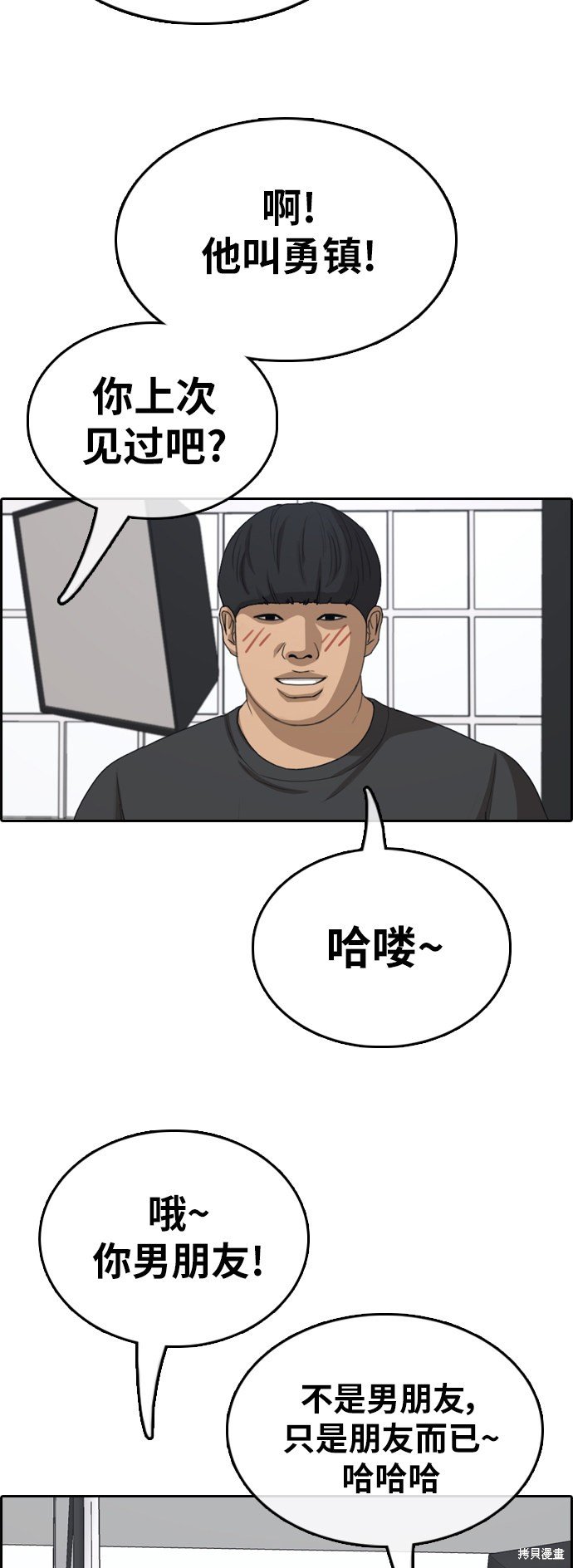 第362话