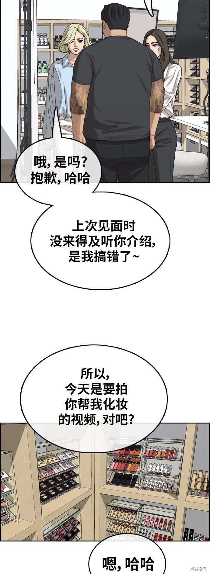 第362话