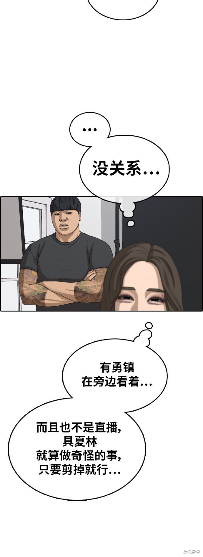 第362话