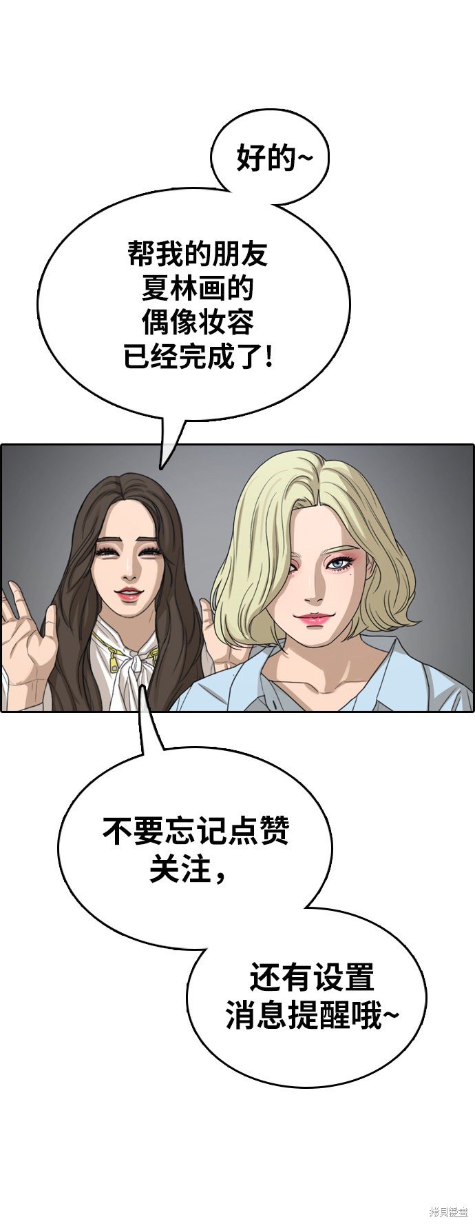 第362话