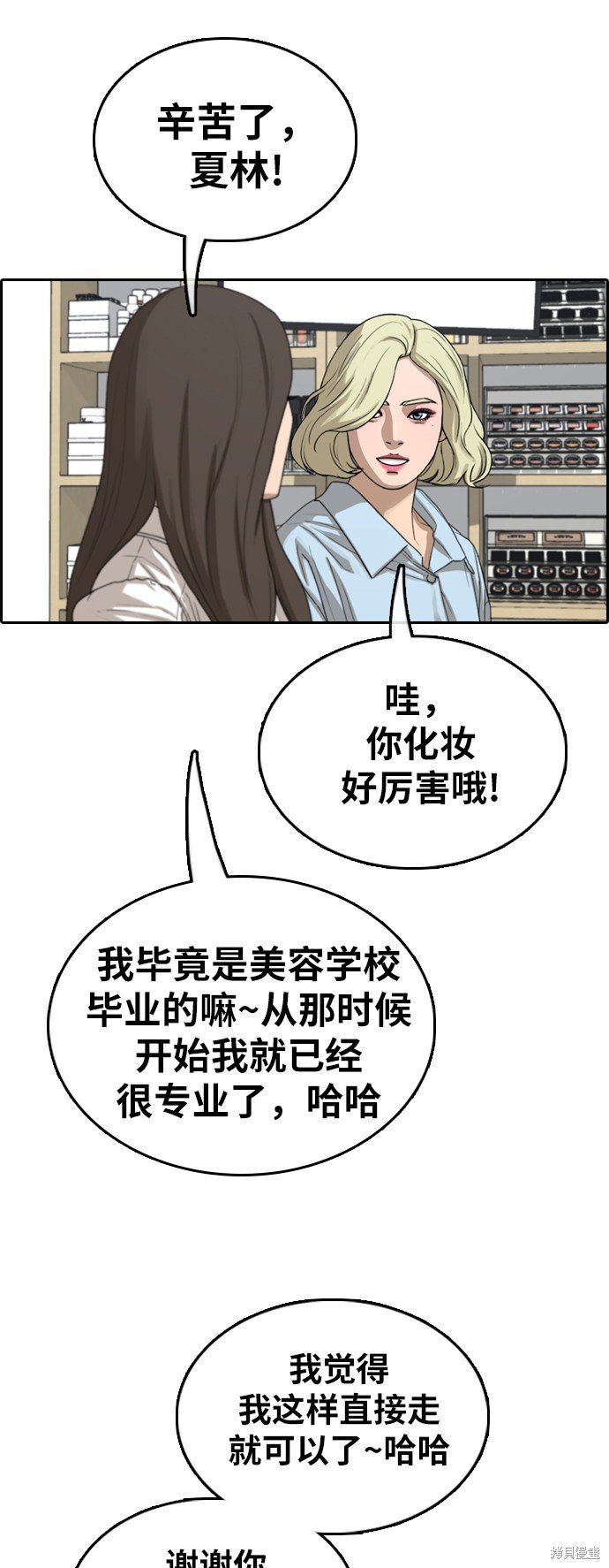 第362话