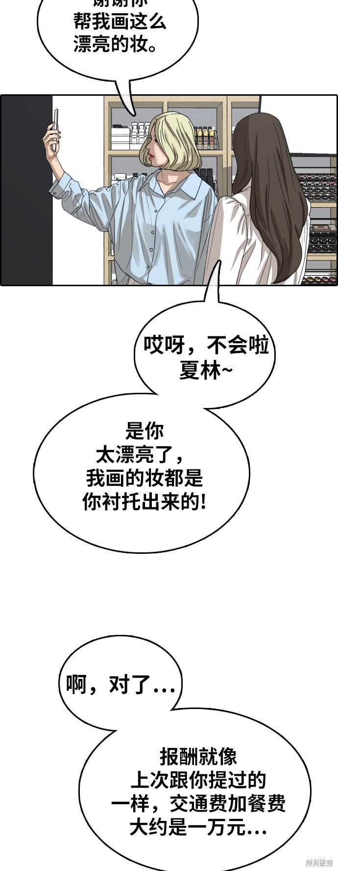 第362话