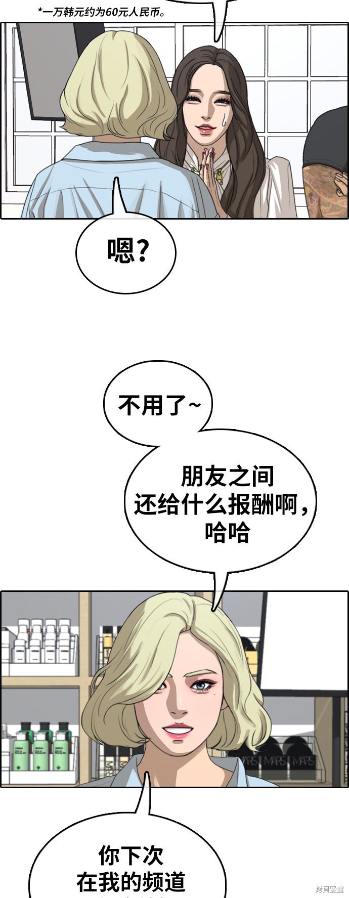 第362话