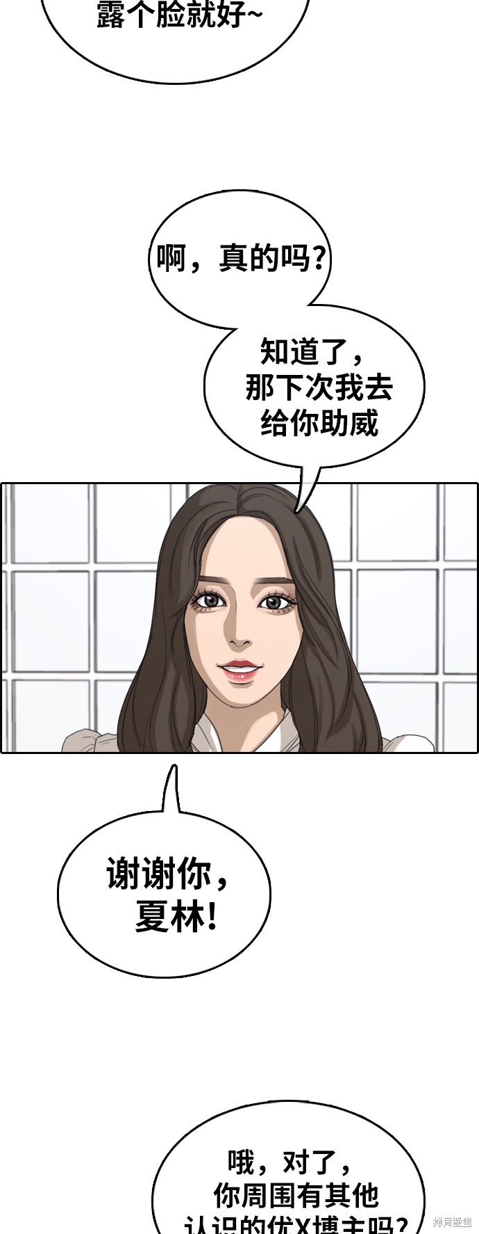 第362话