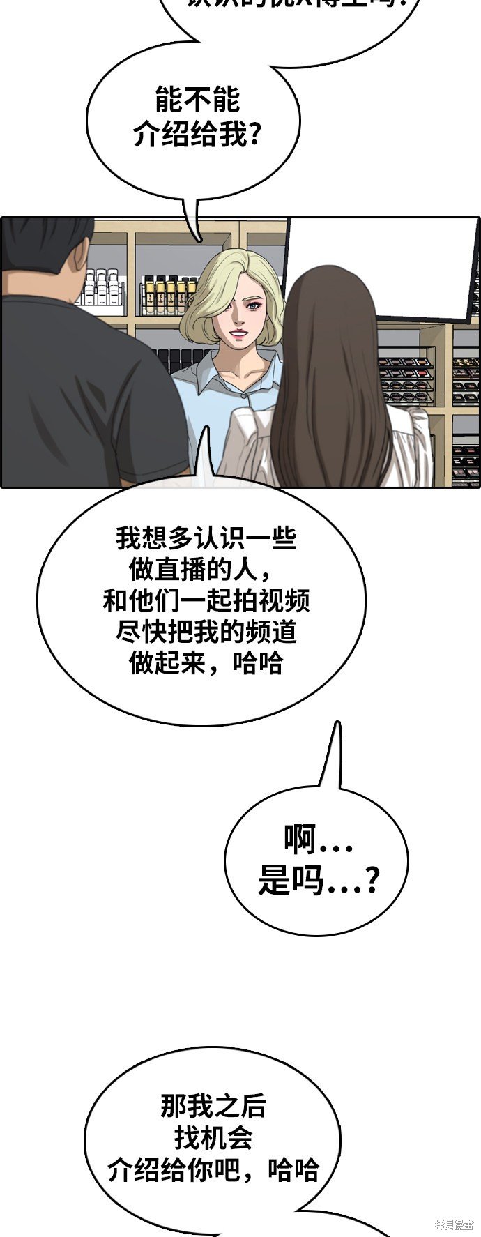 第362话