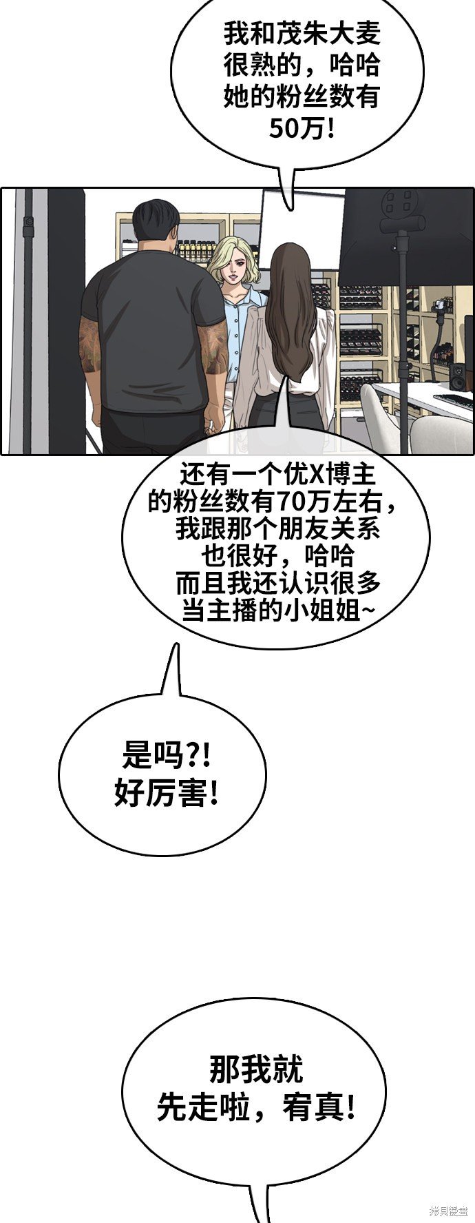 第362话