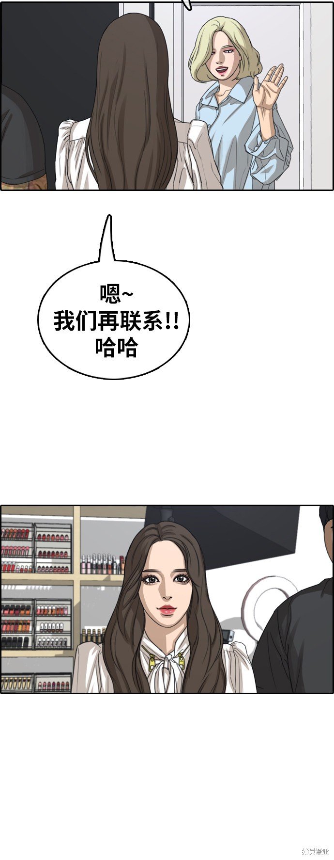 第362话
