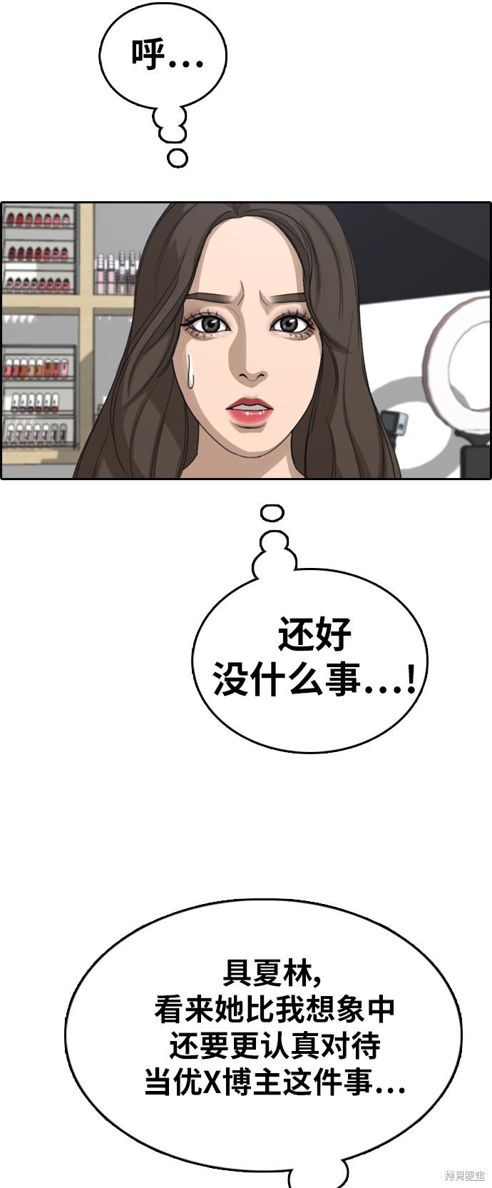 第362话