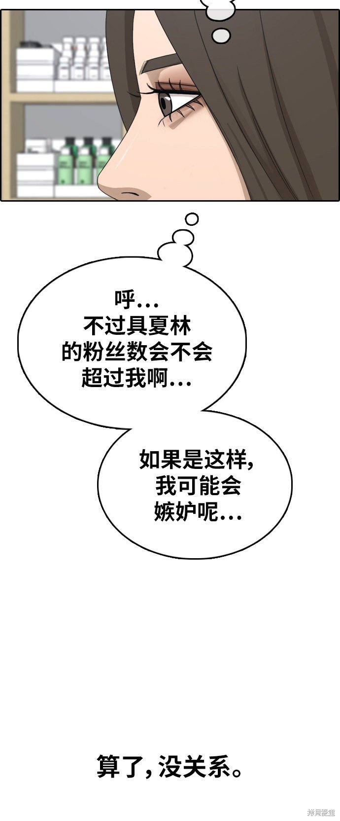 第362话