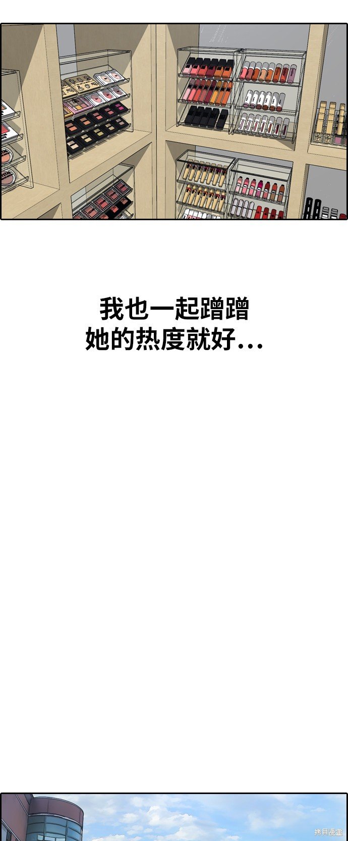 第362话