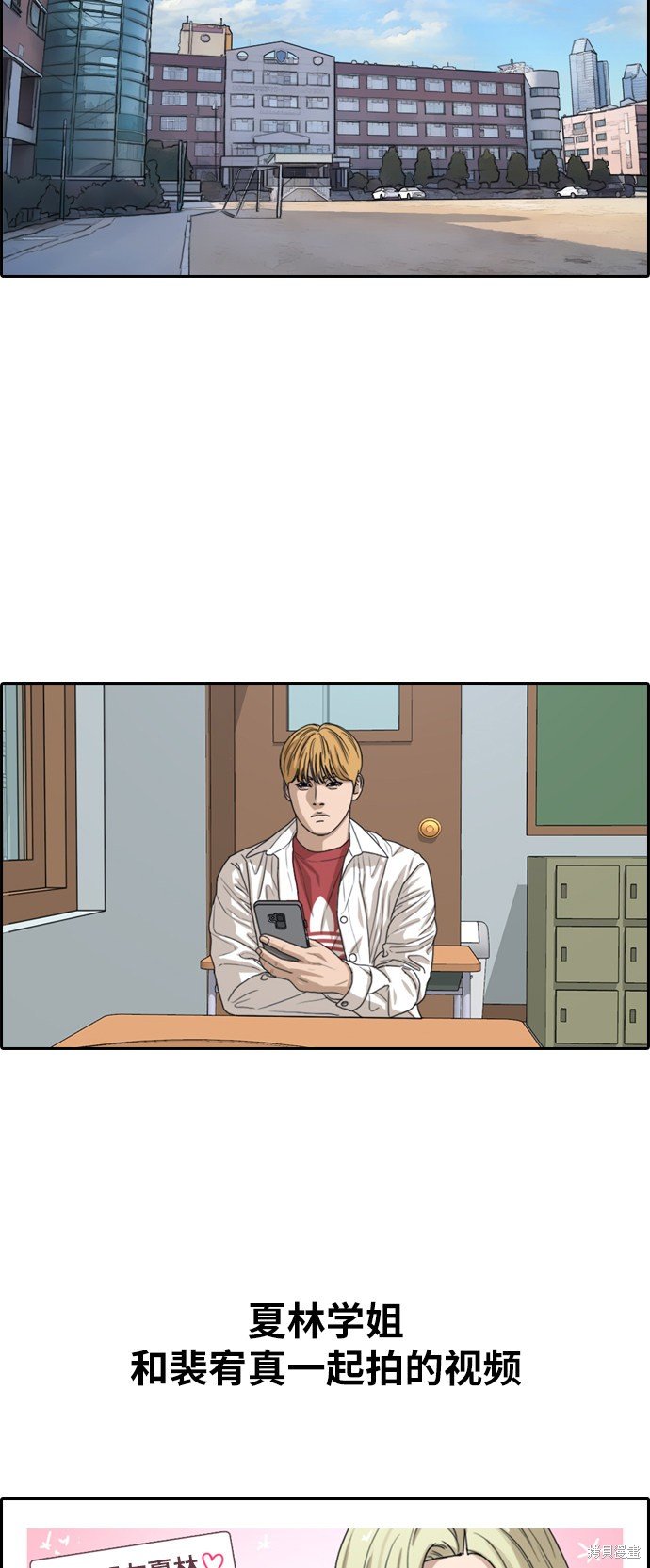 第362话