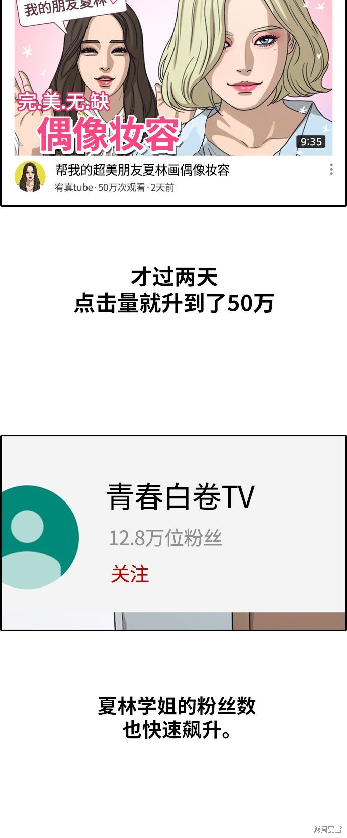 第362话