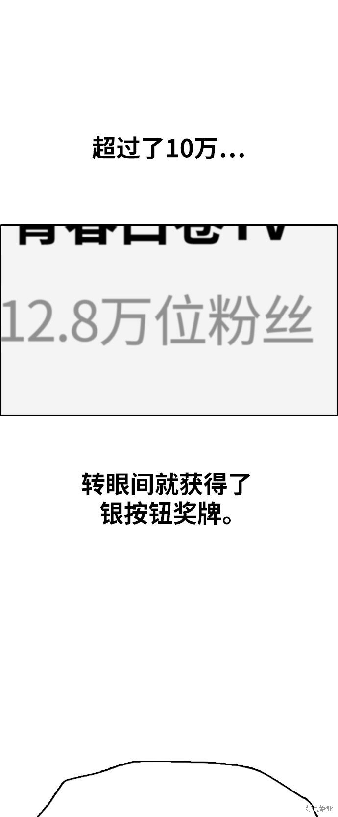 第362话