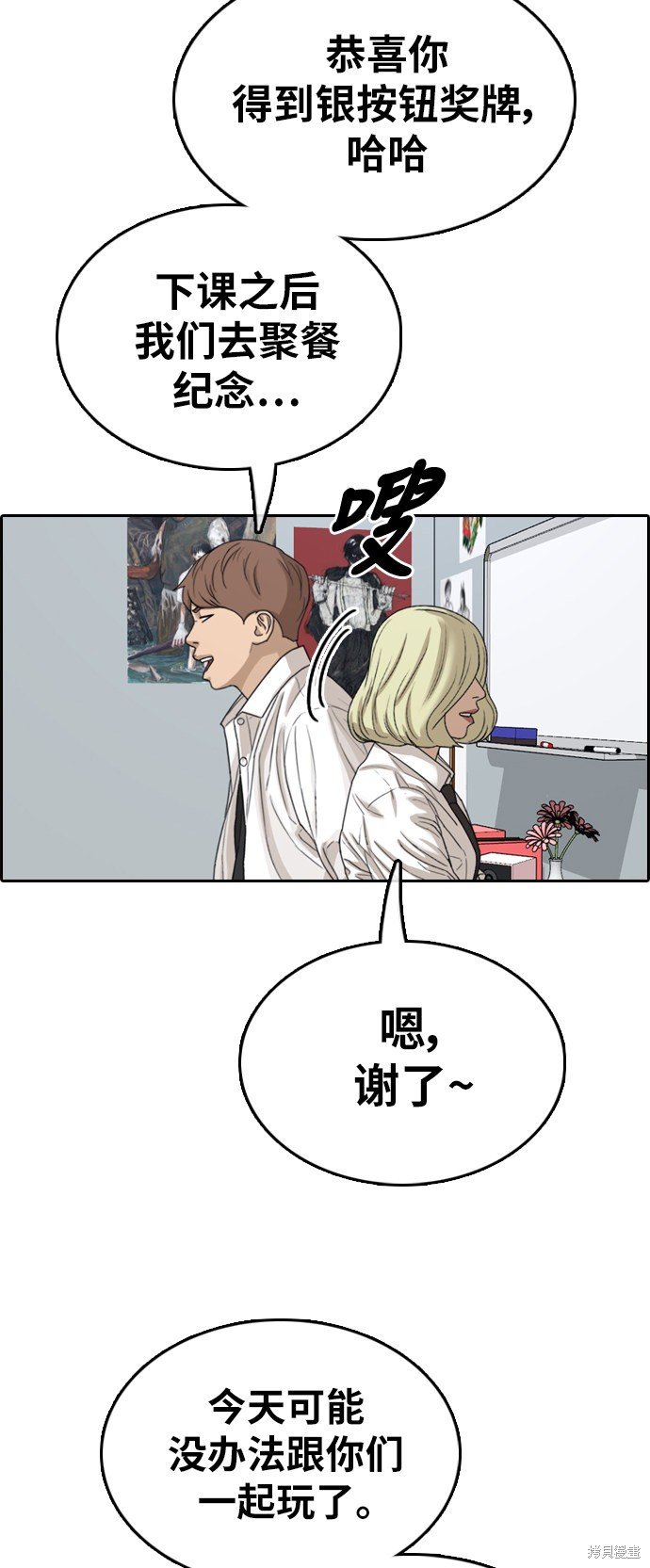 第362话