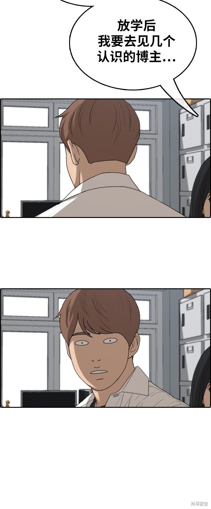 第362话