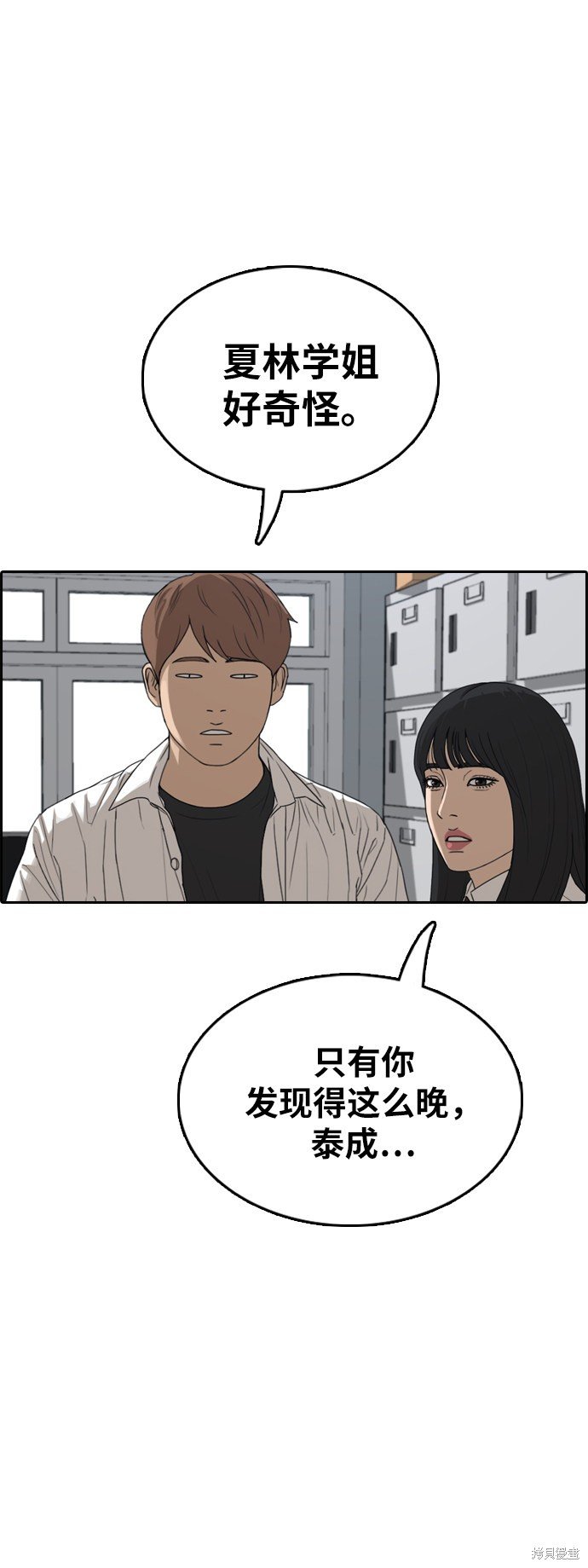 第362话