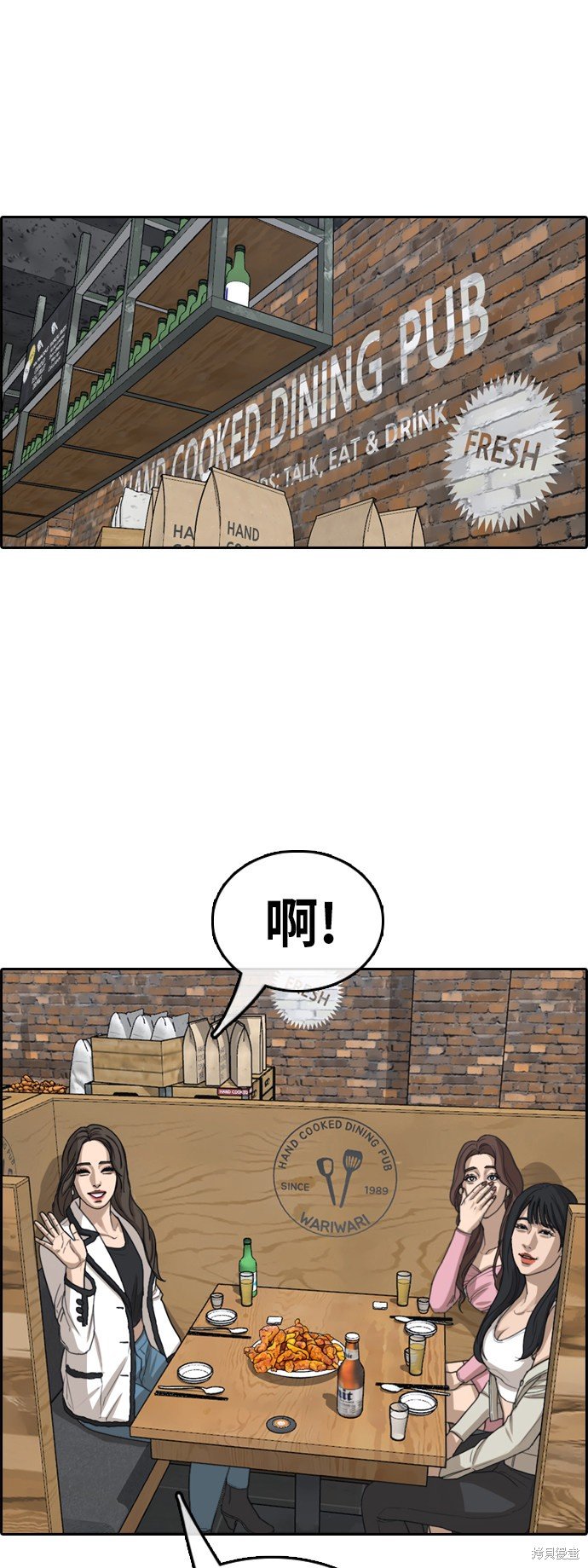 第362话
