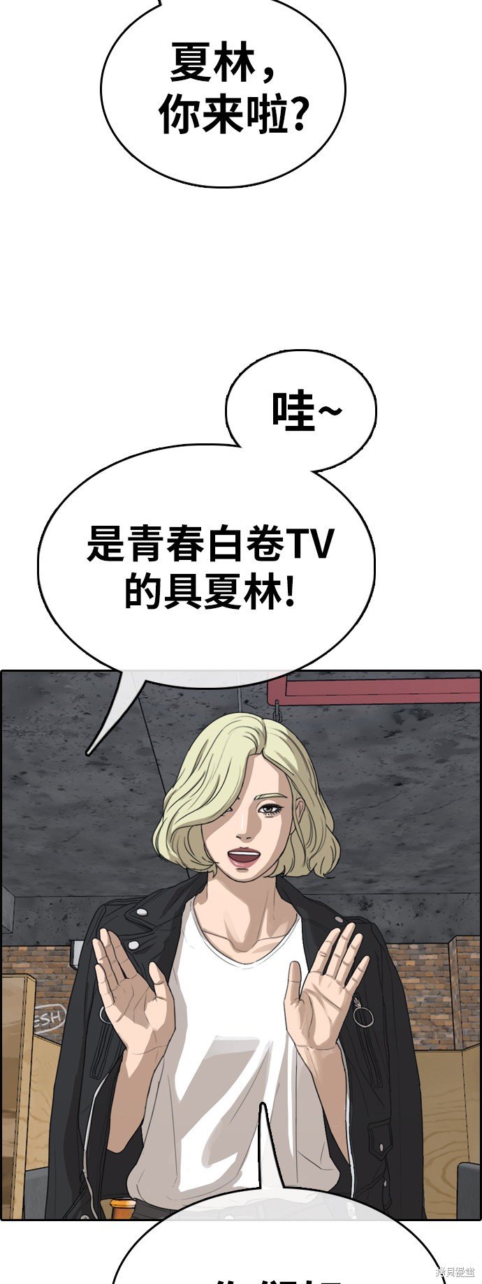 第362话