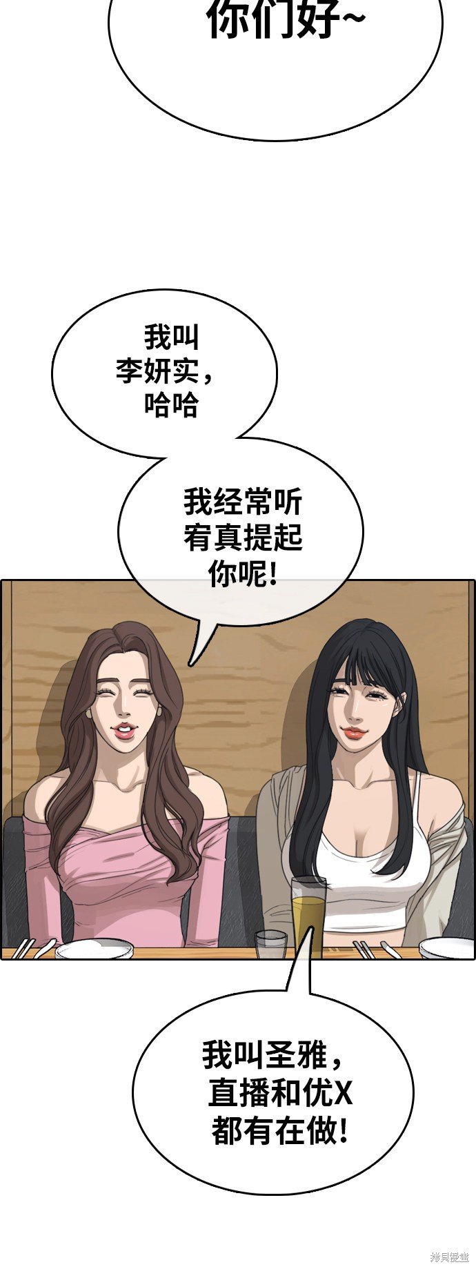 第362话