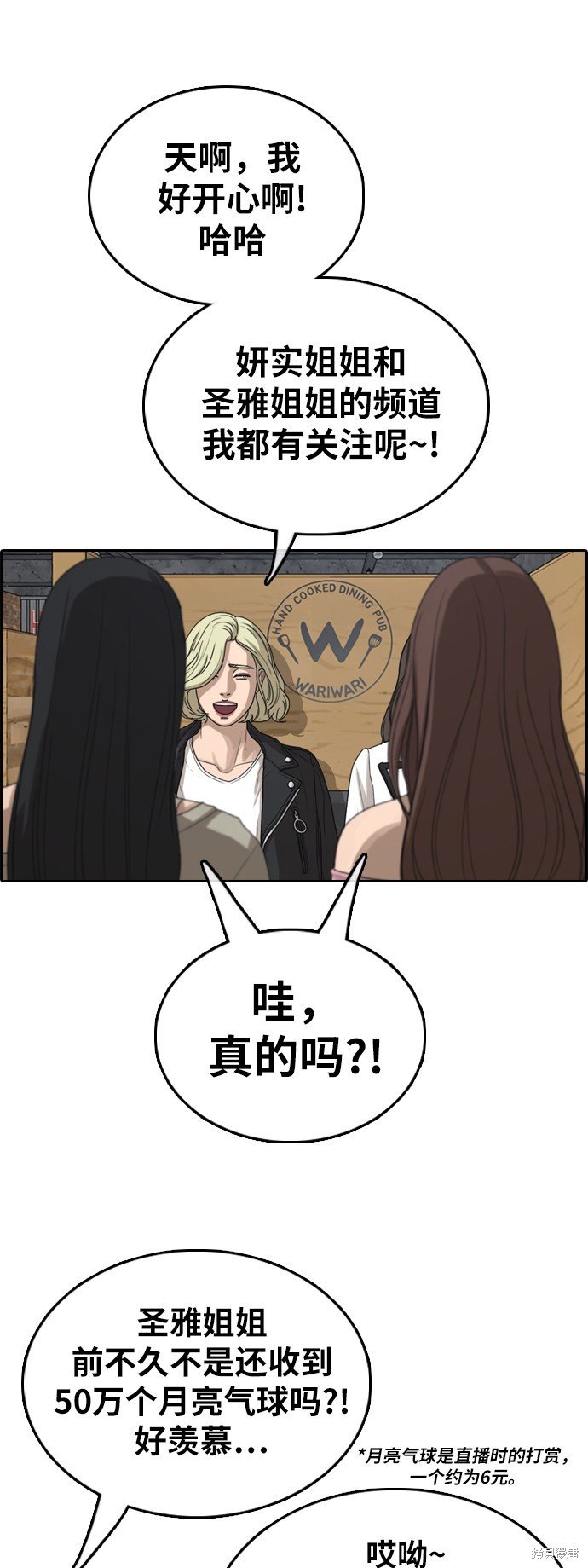 第362话