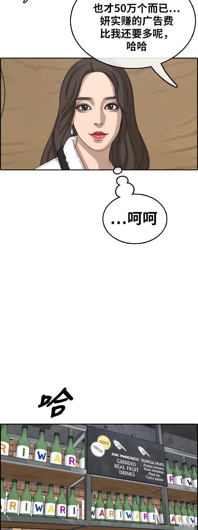 第362话