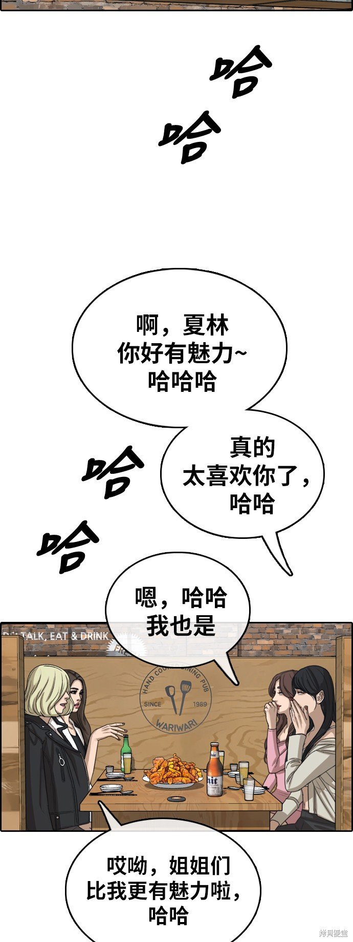 第362话