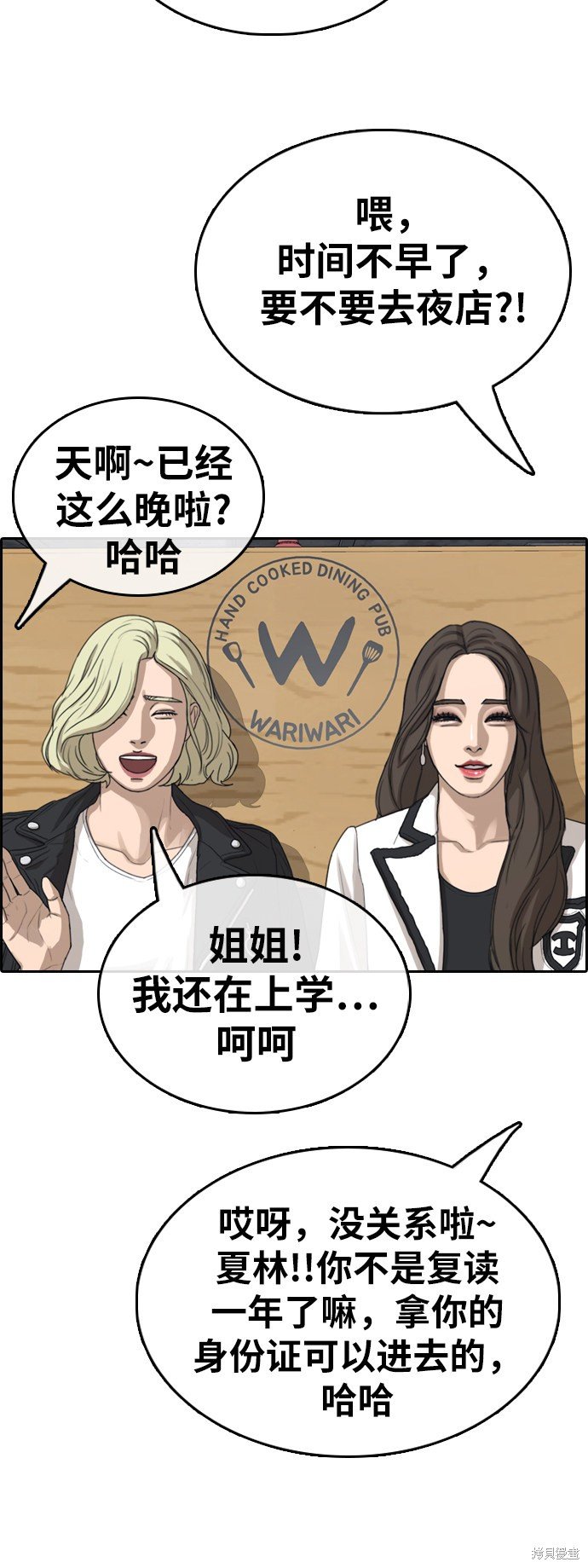 第362话