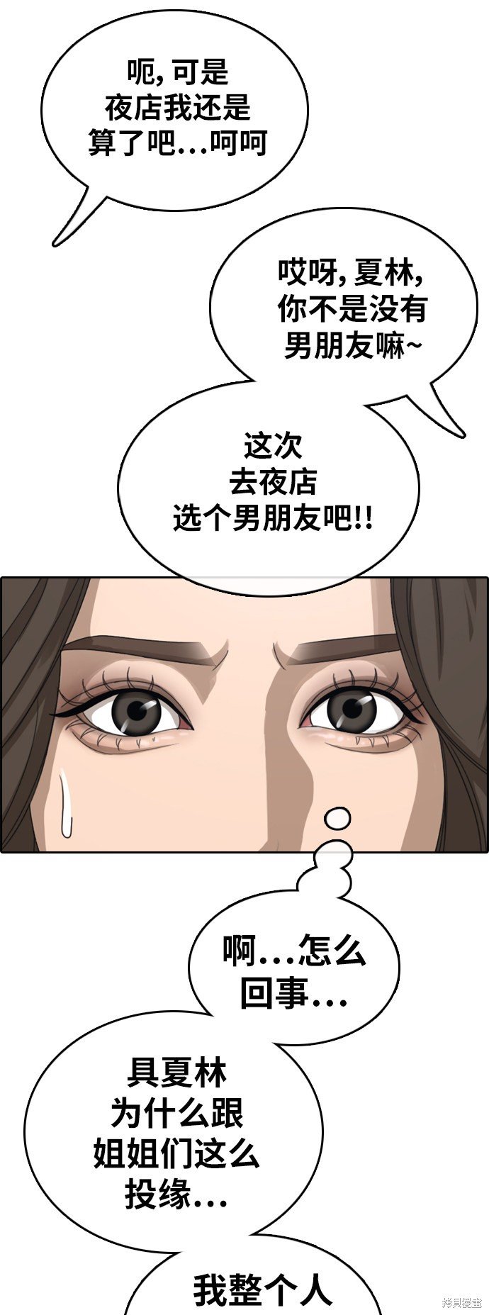 第362话